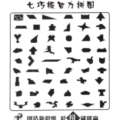 Tangram